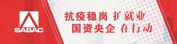 中國健康養老集團有限公司、中國健康養老集團有限公司總經(jīng)理