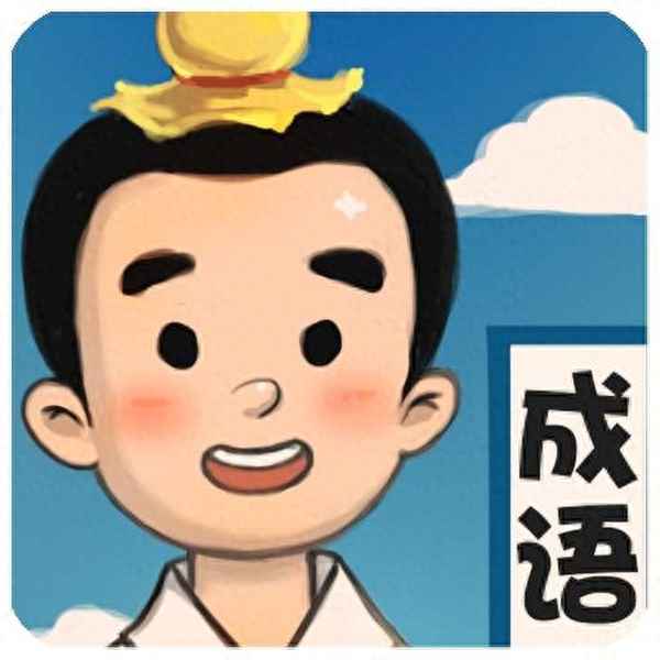 刻骨銘心用來形容什么;刻骨銘心的同義詞有哪些