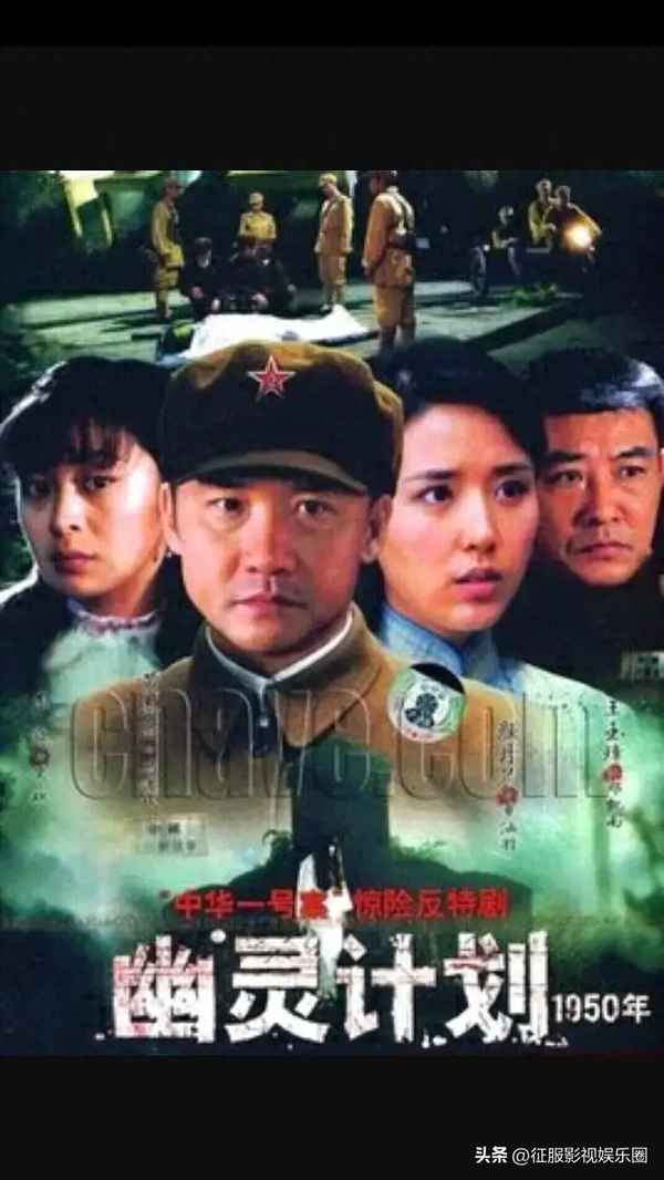 北方大地電視劇演員表-北方大地電視劇演員表名單
