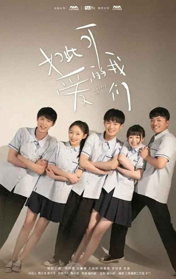 學校戀愛電視劇 韓劇學校戀愛