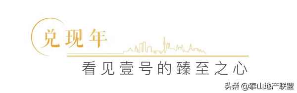 财富壹号融悦小区的评价_义乌市悦的财富资产