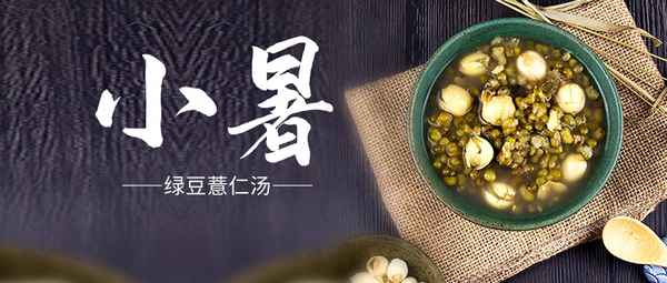 薏米和綠豆怎么煮,薏米和綠豆怎么做祛濕效果好