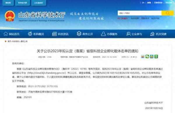 東營信息港房產(chǎn);東營信息港招聘網(wǎng)二手房