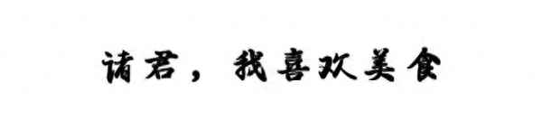 評價冰激凌蛋糕好吃,冰激凌蛋糕的口感