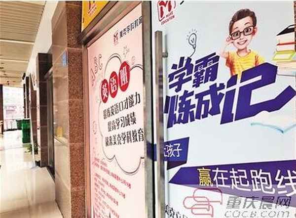 華旭教育,華旭教育集團(tuán)星辰老師