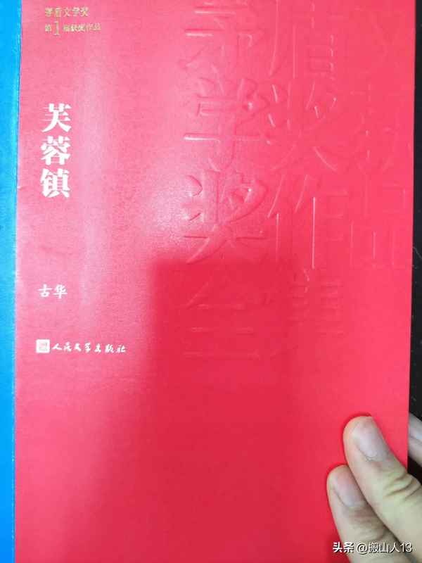 電視劇芙蓉鎮(zhèn)(電視劇芙蓉鎮(zhèn)趙雅芝)