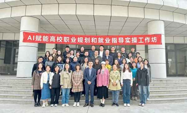 兰州财经大学就业网-兰州财经大学就业指导中心