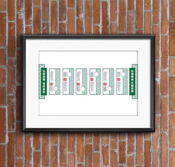 企业文化墙(企业文化墙照片墙)