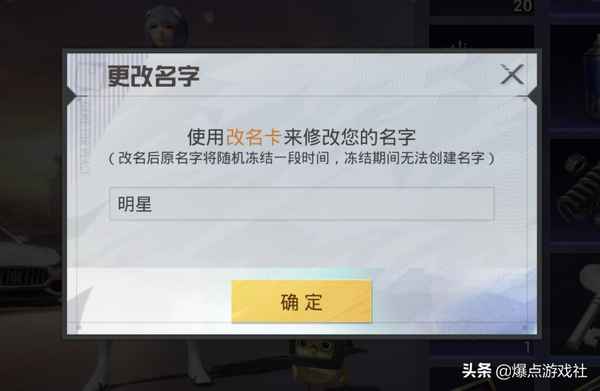 id精英電視劇、電視劇id精英國語版
