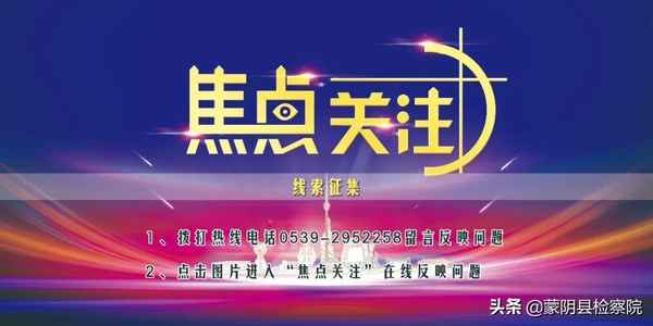 焦点新闻线索在哪里—焦点新闻线索在哪里找到