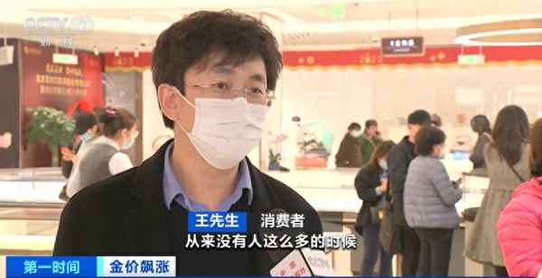 黄金价格最近行情_黄金价格持续上涨