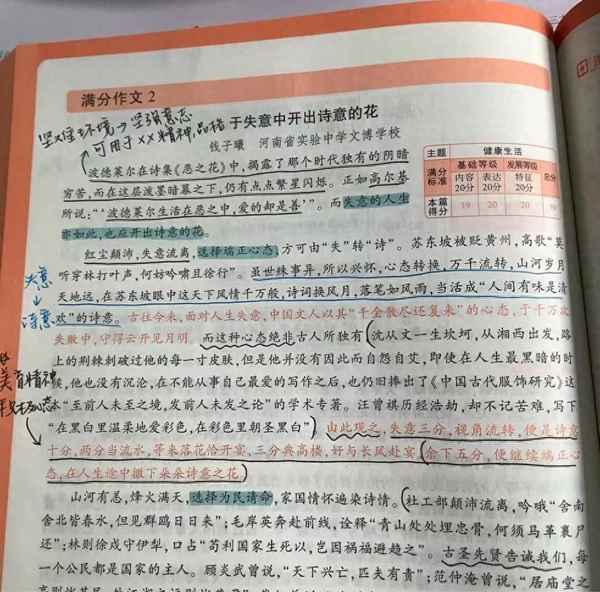 關于青年堅定理想信念的作文-關于青年堅定理想信念的作文500字