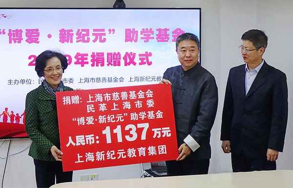 上海新紀元教育集團_上海新紀元教育集團官網