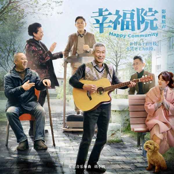 幸福在哪里歌曲原唱—我的幸福在哪里歌曲原唱