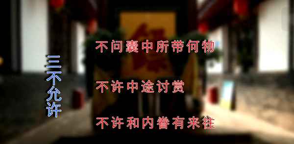 古代最大的鏢局有多少人_古時(shí)候鏢局有哪些職位