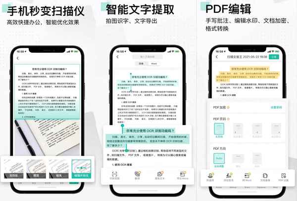 文秘辦公軟件有哪些_不當文秘有必要學辦公軟件么