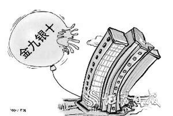 房产淡季-房产淡季和旺季