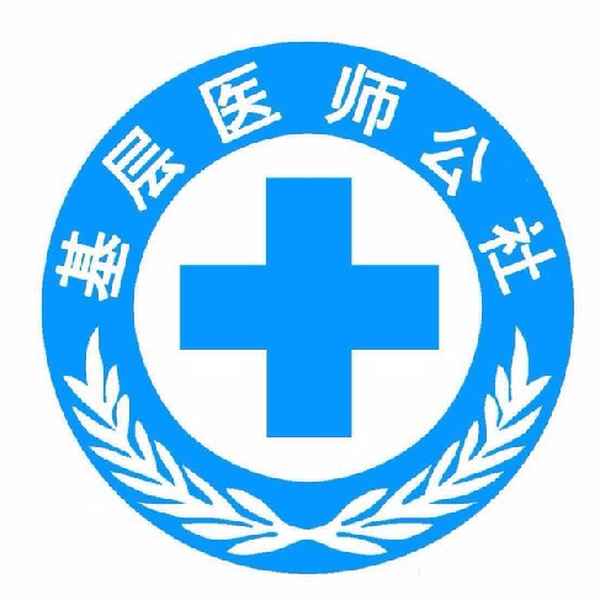 考健康管理師證-考健康管理師證書(shū)有什么要求