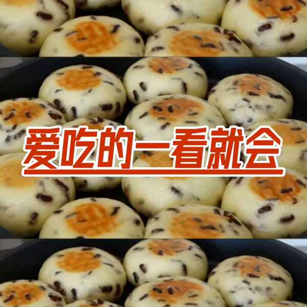 小豆餅怎么炒才好吃又簡單,炒小豆餅的做法