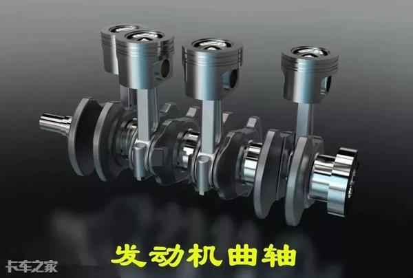 汽車曲軸-汽車曲軸傳感器壞了會有什么癥狀