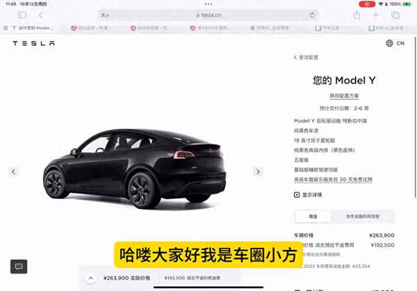 正規車貸利息是多少,買車3厘利息高嗎