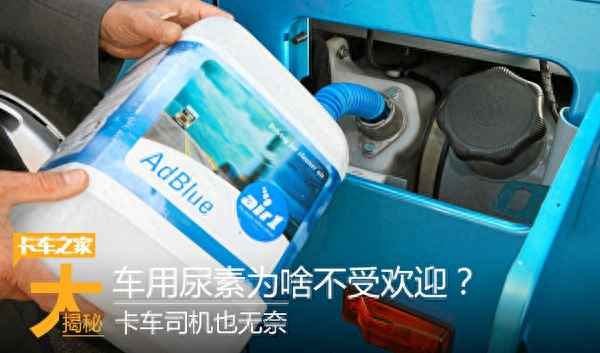 尿素桶20kg裝柴油多少升(尿素桶能裝柴油嗎？)
