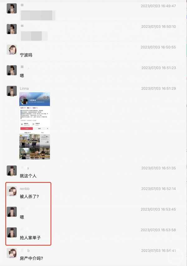 寧波房產人(寧波房產服務網)