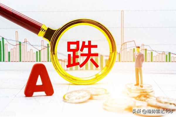 七月大盘走势预测、明天股市行情预测