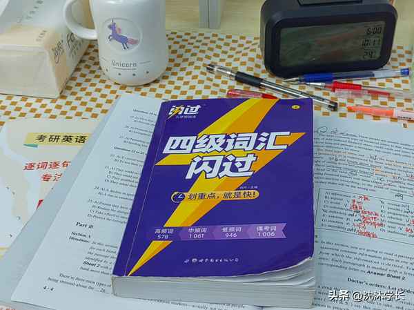 四級詞匯表4500電子版免費-日語四級詞匯表4500電子版免費