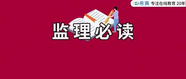 監(jiān)理預(yù)驗(yàn)收會(huì)議紀(jì)要—監(jiān)理預(yù)驗(yàn)收發(fā)言稿