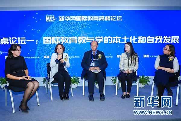 沛縣優學教育、學優教育app下載安裝