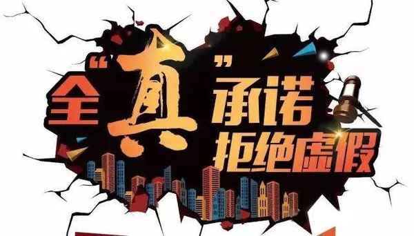 樂當家房產網,樂當家房產網怎么樣