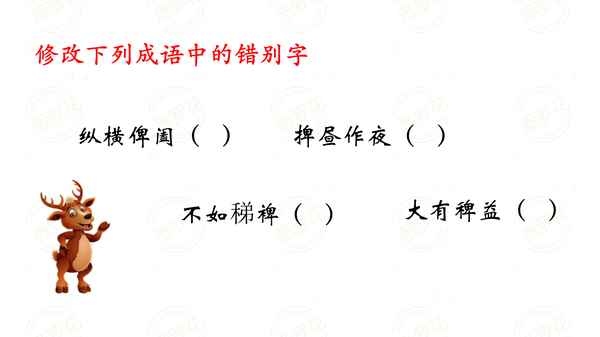 形容事情瑣碎繁多_形容事情瑣碎繁多的句子
