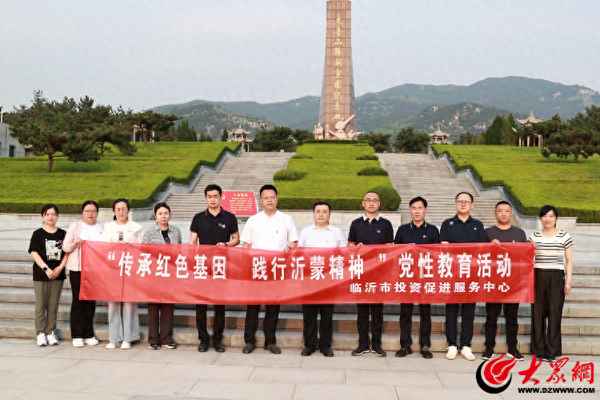 臨沂紅色教育基地,臨沂紅色教育基地有哪些