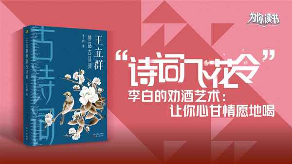 高堂明镜悲白发 朝如青丝暮成雪—君不见高堂明镜悲白发朝如青丝暮成雪