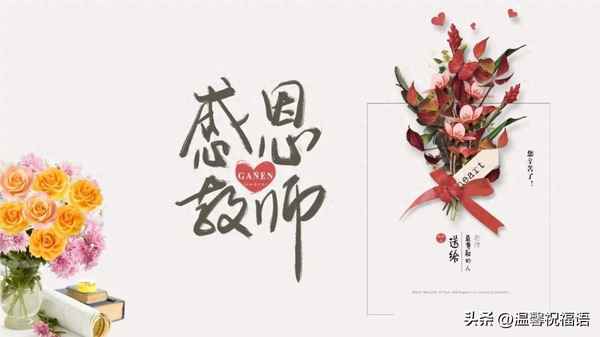 贊美學校的句子簡短—贊美學校的句子簡短50字