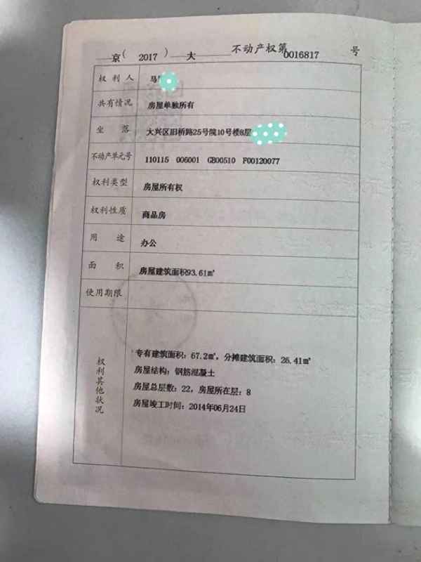 北京值得买的公寓(北京什么公寓便宜)