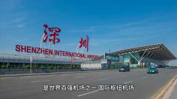 中国三大国际机场-中国三大国际机场之一的浦东国际机场