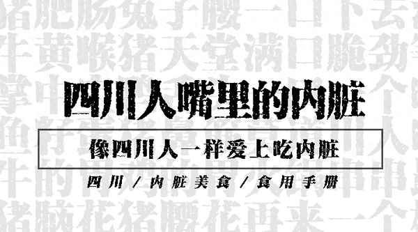 大腸刺身哪個段子(大腸刺身 笑死我了)