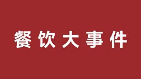 新出的百事可樂什么口味;百事可樂無糖的口味大全