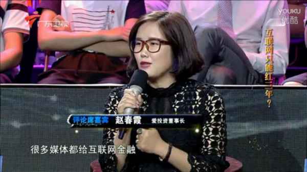 韩平财经郎眼、财经郎眼韩国