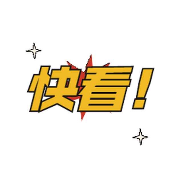 財經頻道招聘;財經頻道招聘官網