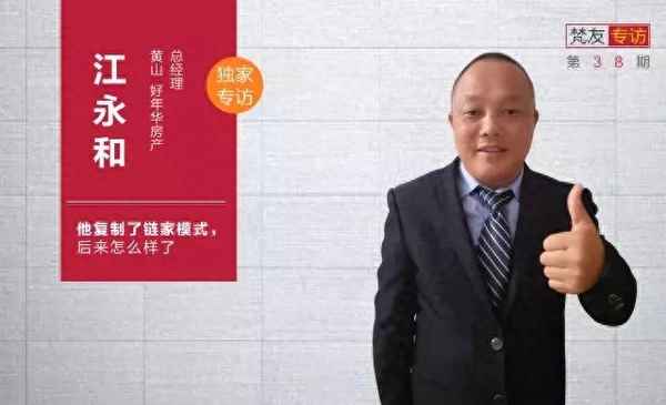 江永县个人急售二手房-江永县个人急售二手房楼梯房出售