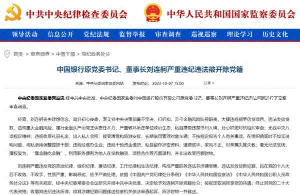 行政監察機關有哪些-行政監察機關監督職責范圍