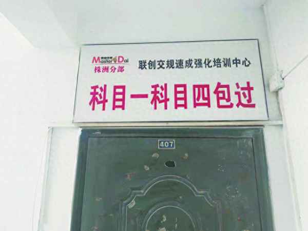 文盲不識字怎么考-駕校學費2023價格表