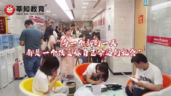 莘和教育(莘苦將教育咨詢有限公司)