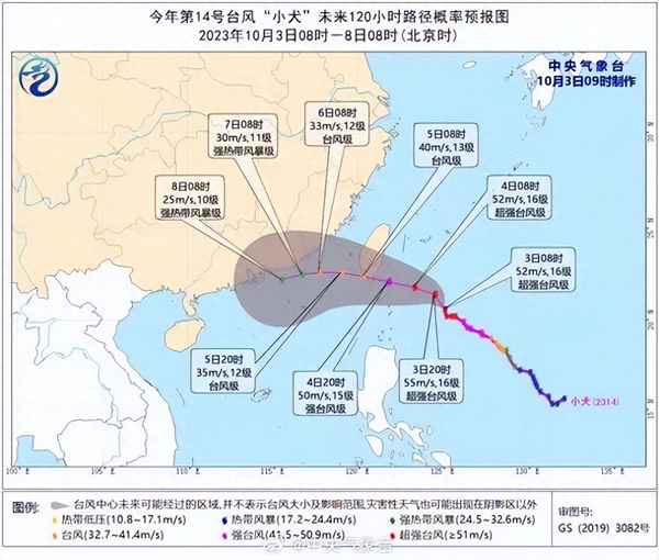 中央氣象臺新一輪冷空氣來襲_中央氣象臺最新氣象預報視頻i