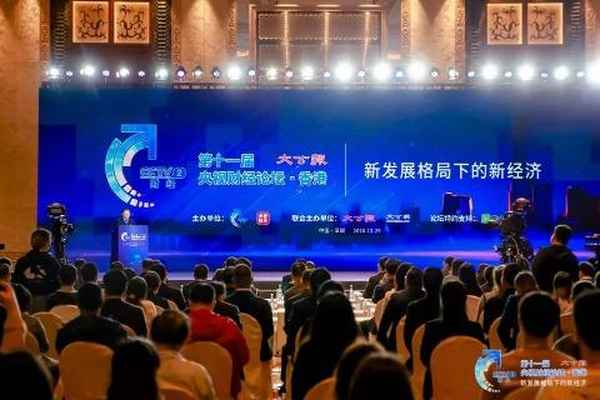 广州财经卫视_广州财经广播频道