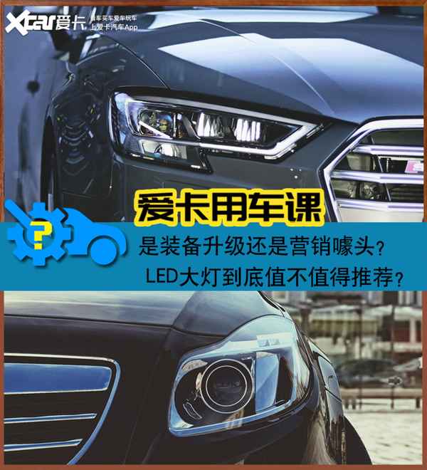 led汽車燈泡;led汽車燈泡多少錢一個(gè)
