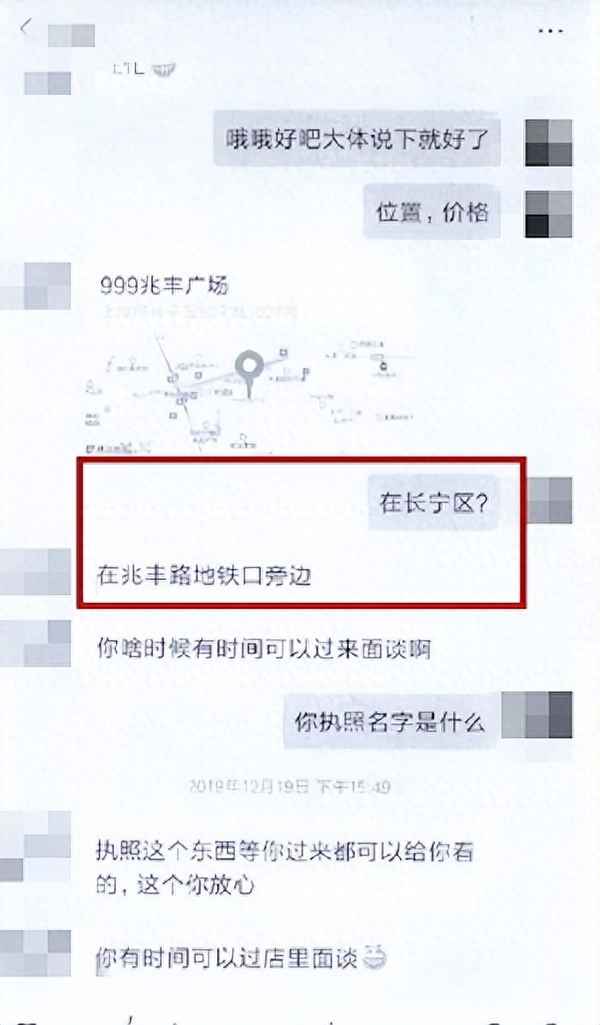 離我最近的蛋糕店在哪里、離我最近的蛋糕店
